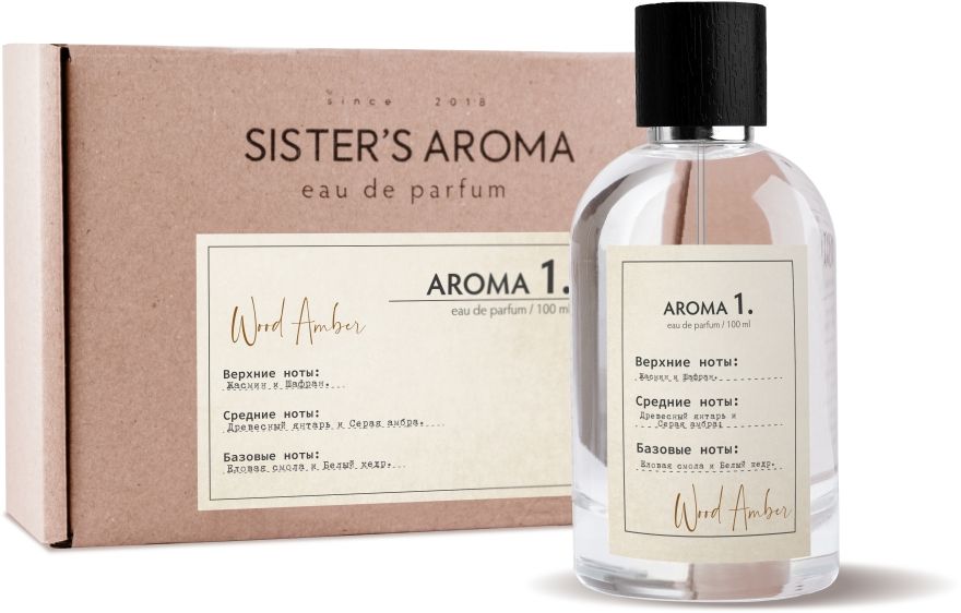 Sister's Aroma 1