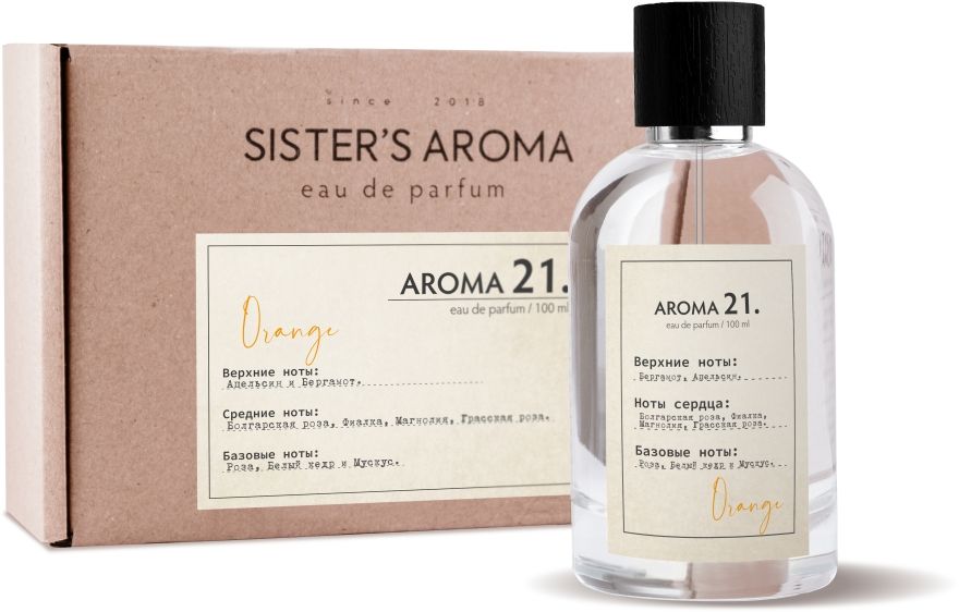 Sister's Aroma 21