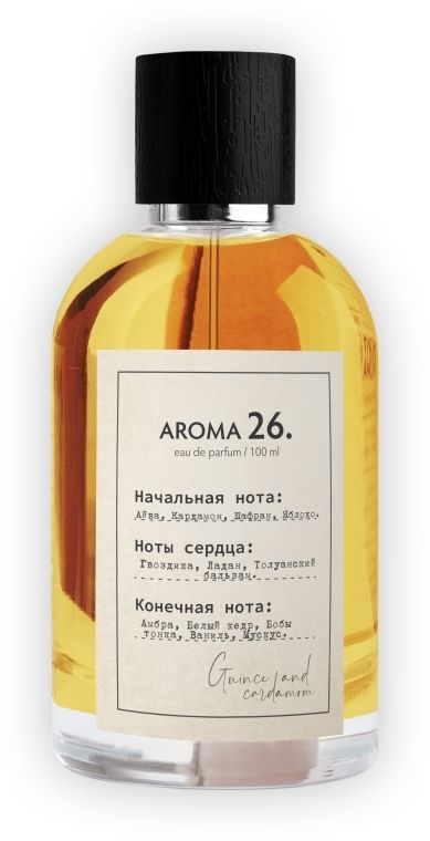 Sister's Aroma 26