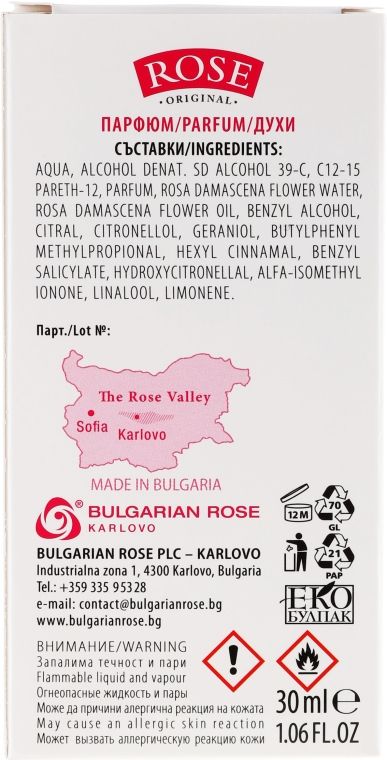 Bulgarska Rosa Rose