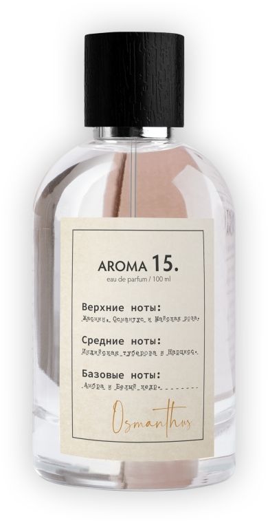Sister's Aroma 15