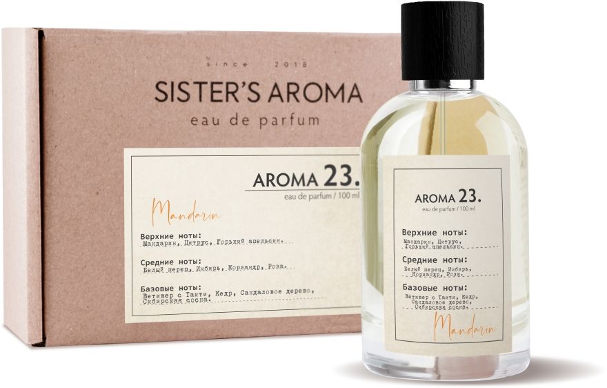 Sister's Aroma 23