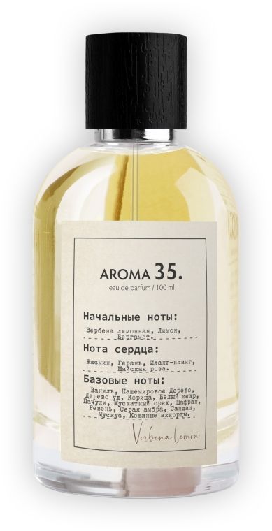 Sister's Aroma 35