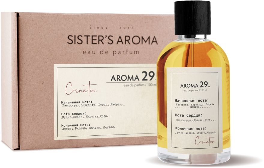 Sister's Aroma 29