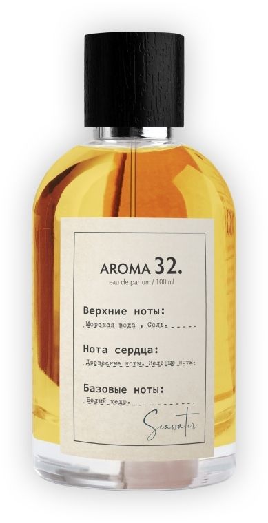 Sister's Aroma 32