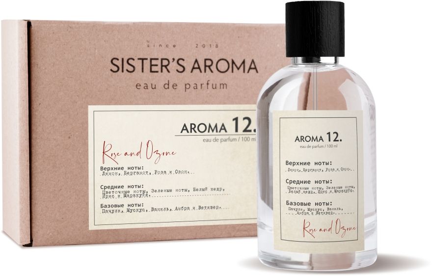 Sister's Aroma 12