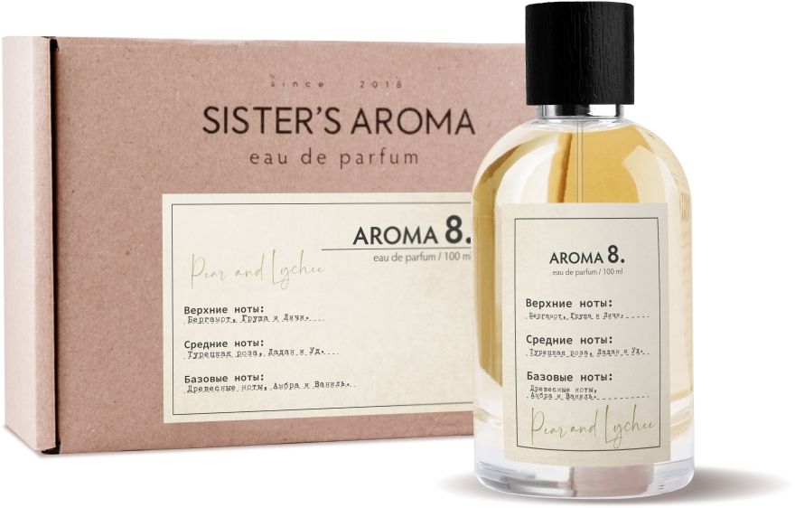 Sister's Aroma 8